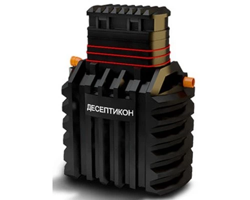 Септик ДЕСЕПТИКОН-4